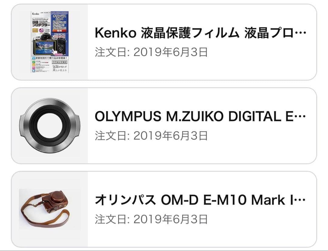 デジタルカメラ OLYMPUS OM-D E-M10 MarkII EZ