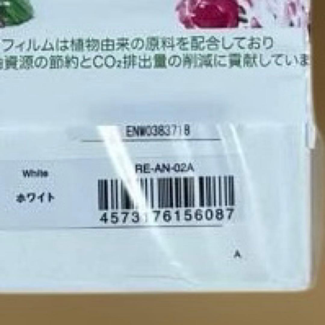 【新品未開封】ReFa BEAUTECH DRYER SMARTのホワイト