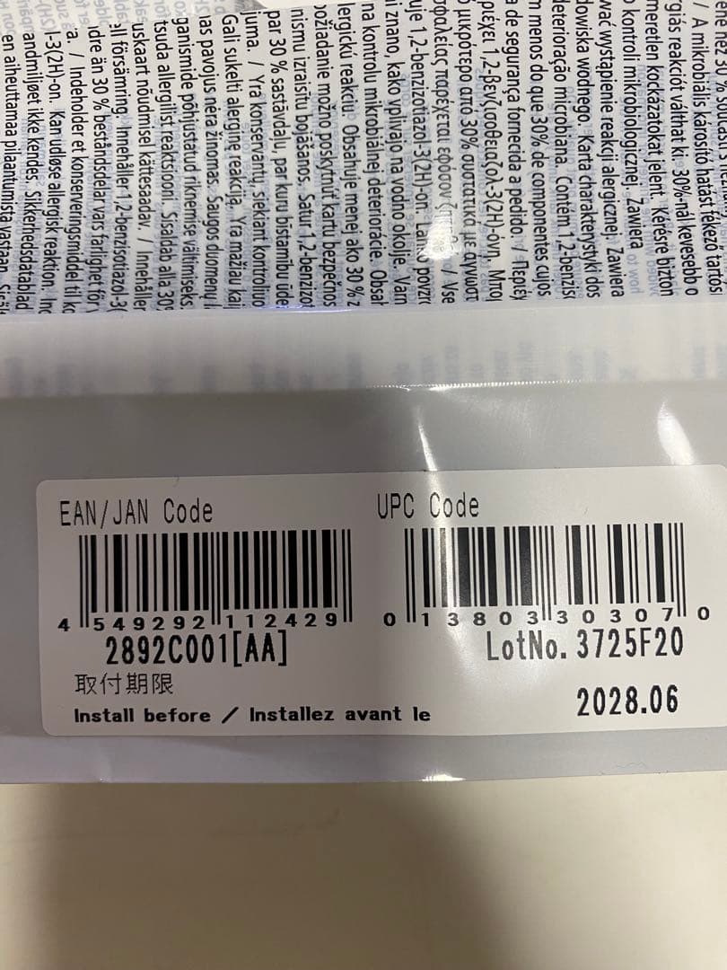 Canon PFI-320M マゼンタインク 300ml 2個セット