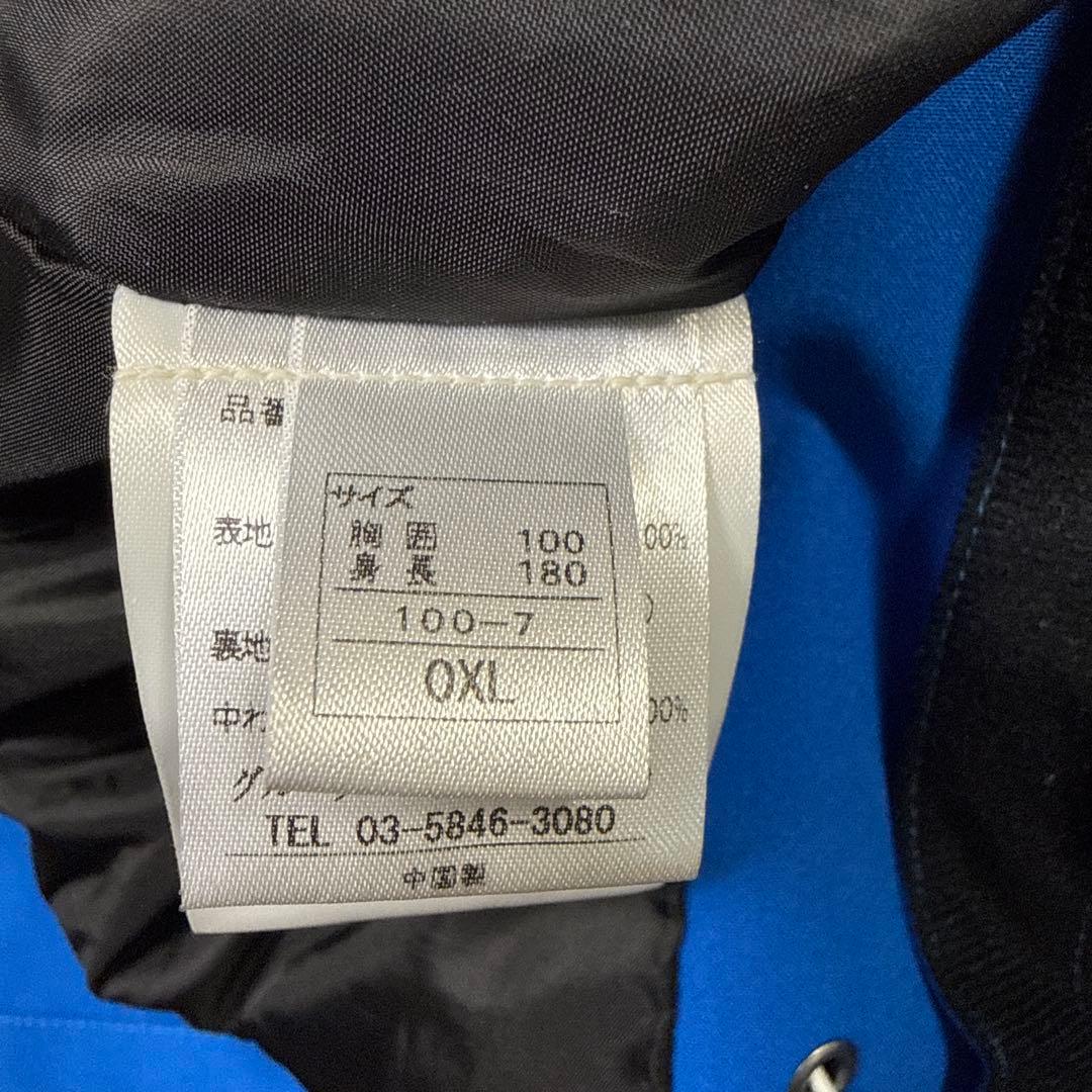 LANGE（ROSSIGNOL）スキージャケットとパンツ BLUE 上下