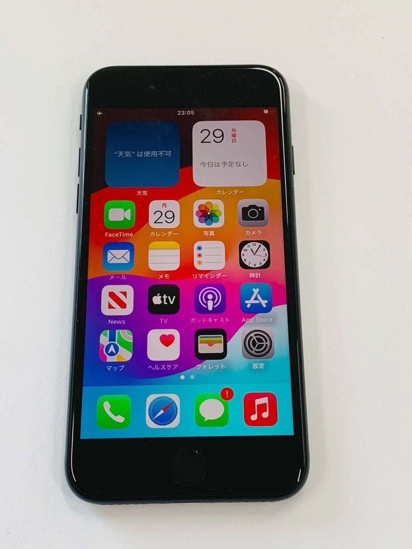 iPhone SE 第3世代 64GB SIMフリー 美品