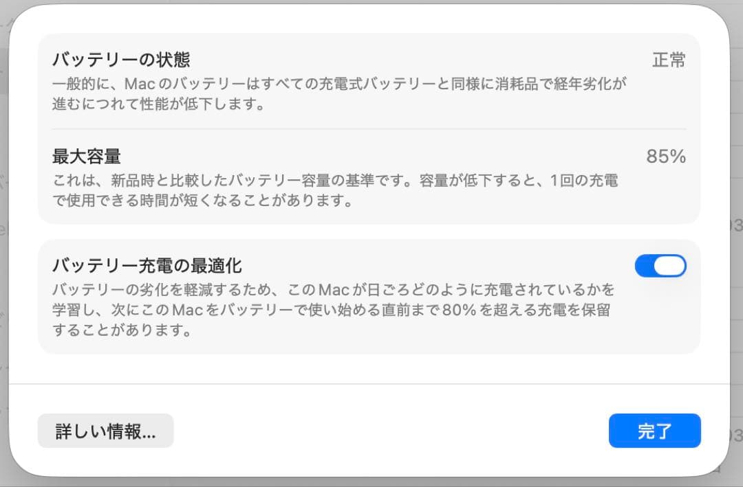 MacBook Air (M1, 2020) 【59,900円から値下げ中】