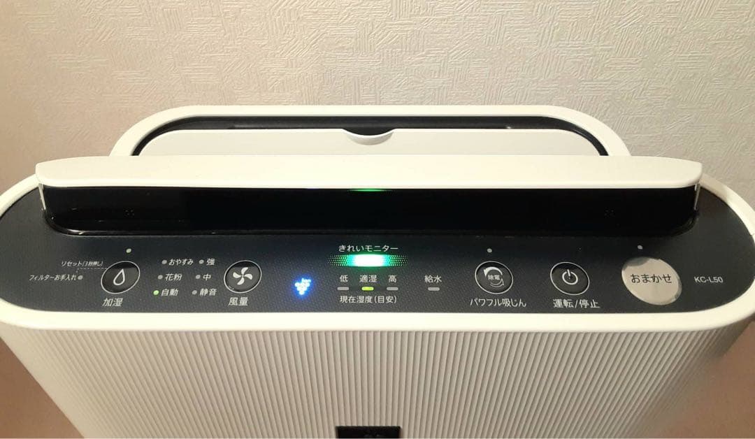 SHARP 空気清浄機 KC-L50-W 2021年製
