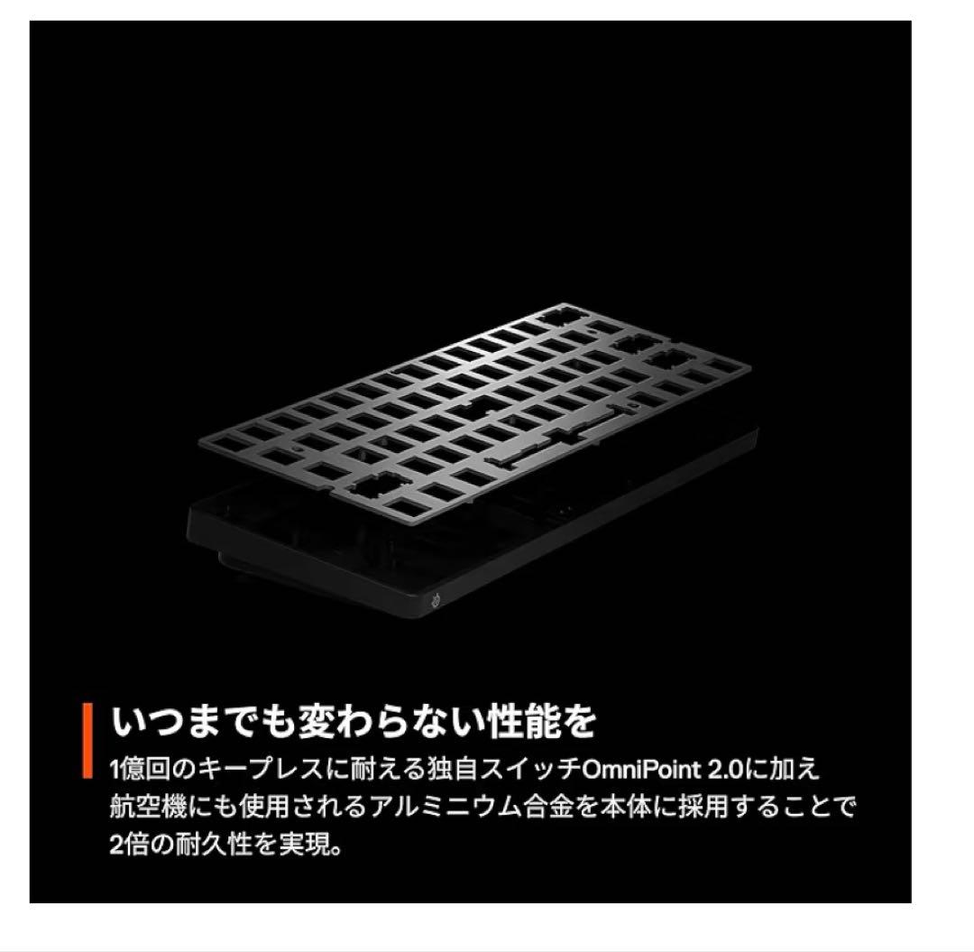 SteelSeries Apex Pro Miniキーボード