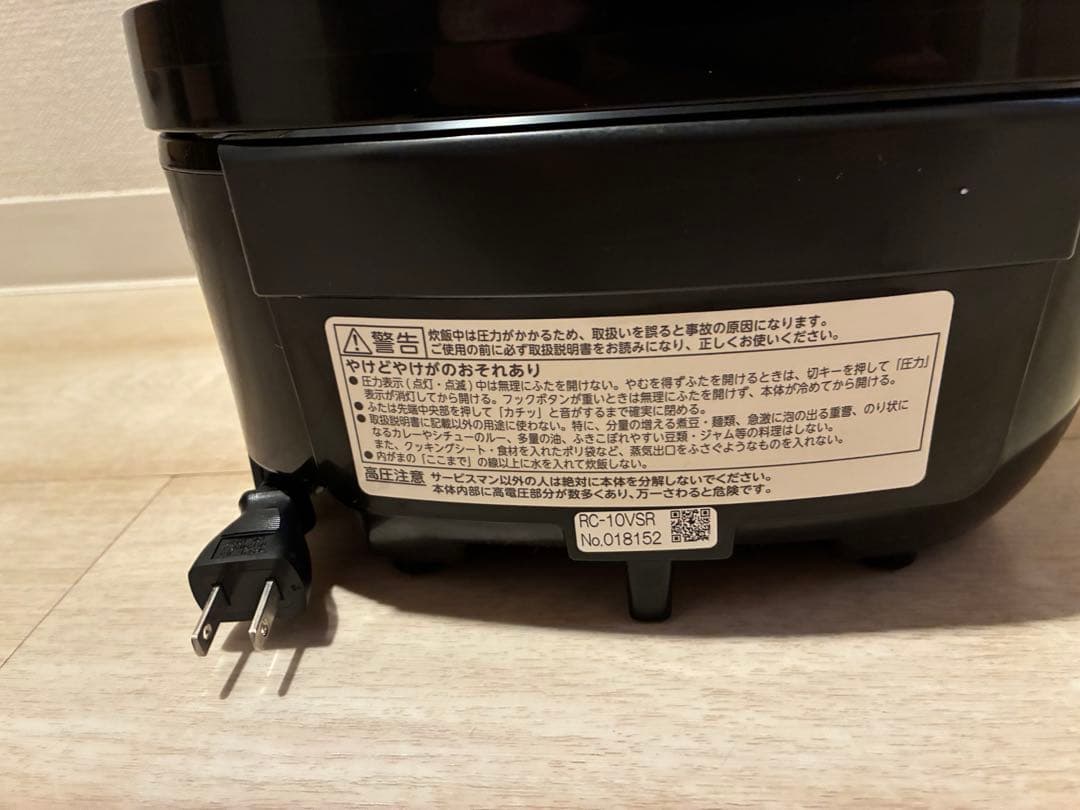 東芝 5.5合 真空圧力IH炊飯器 炎匠炊き RC-10VSR（ブラック）