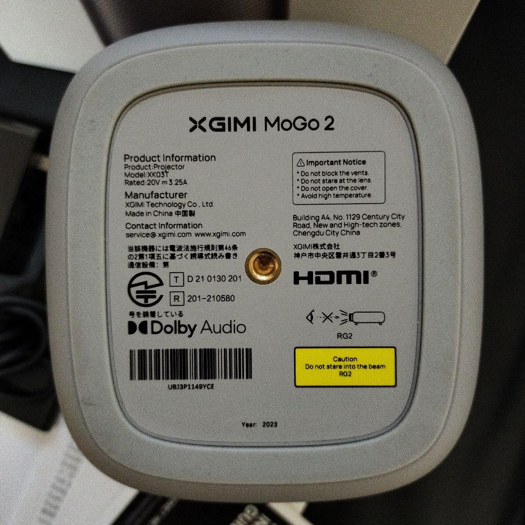 プロジェクター XGIMI mogo2 SMART PROJECTOR