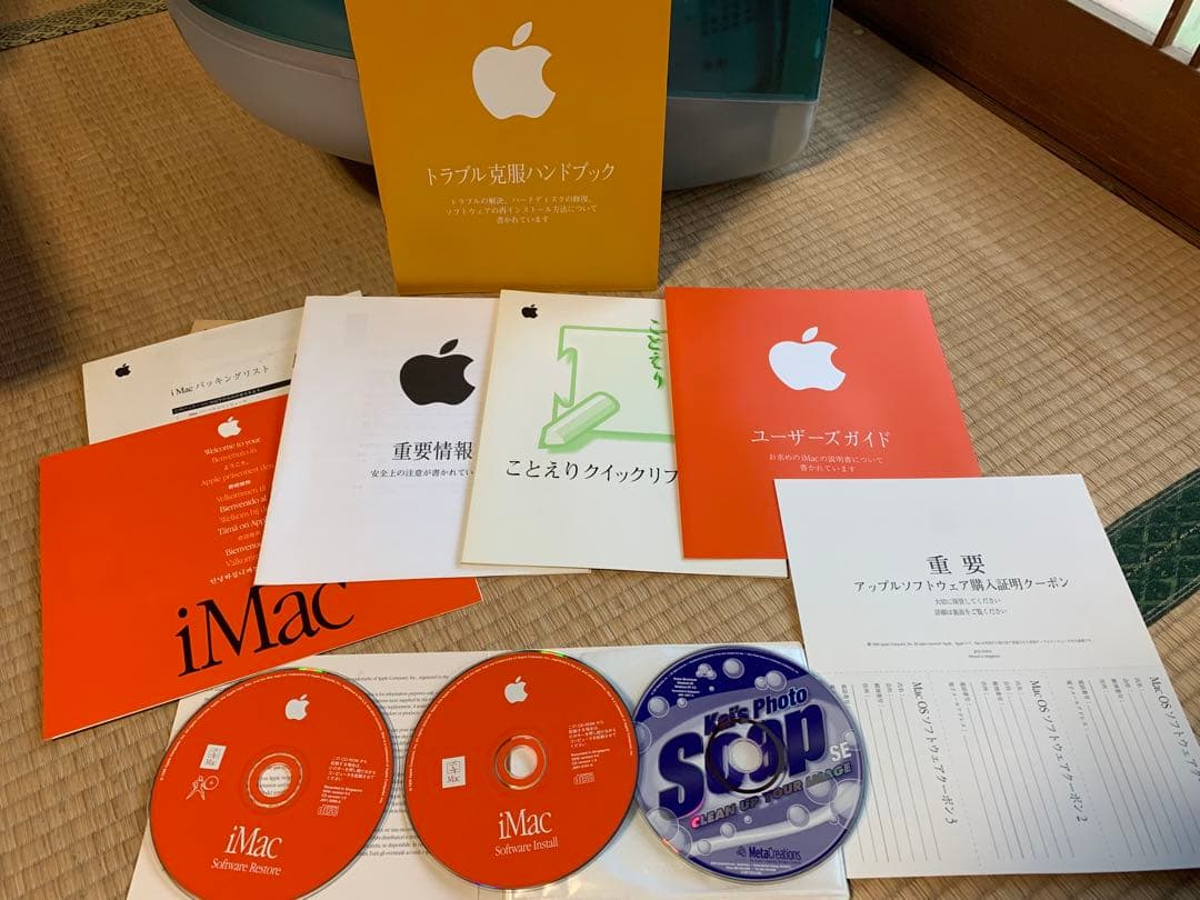 Macデスクトップ i Mac G3 M6709J/B