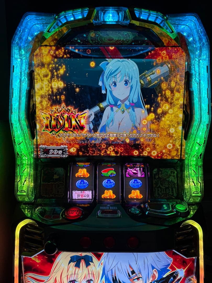 ありふれた職業で世界最強　スマスロ　実機✨(引取限定)