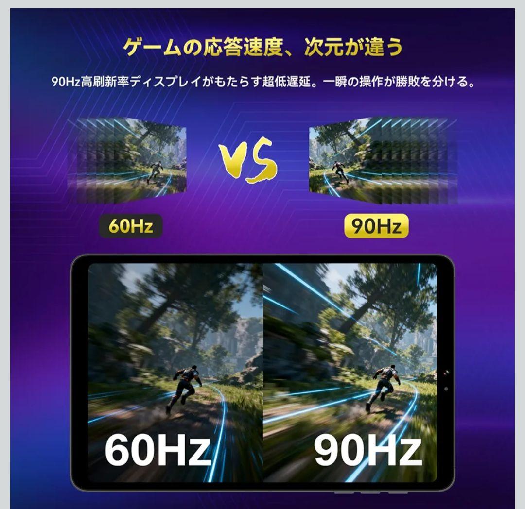 BNCF タブレット 8インチ Android 15　Netflix　ゲーミング