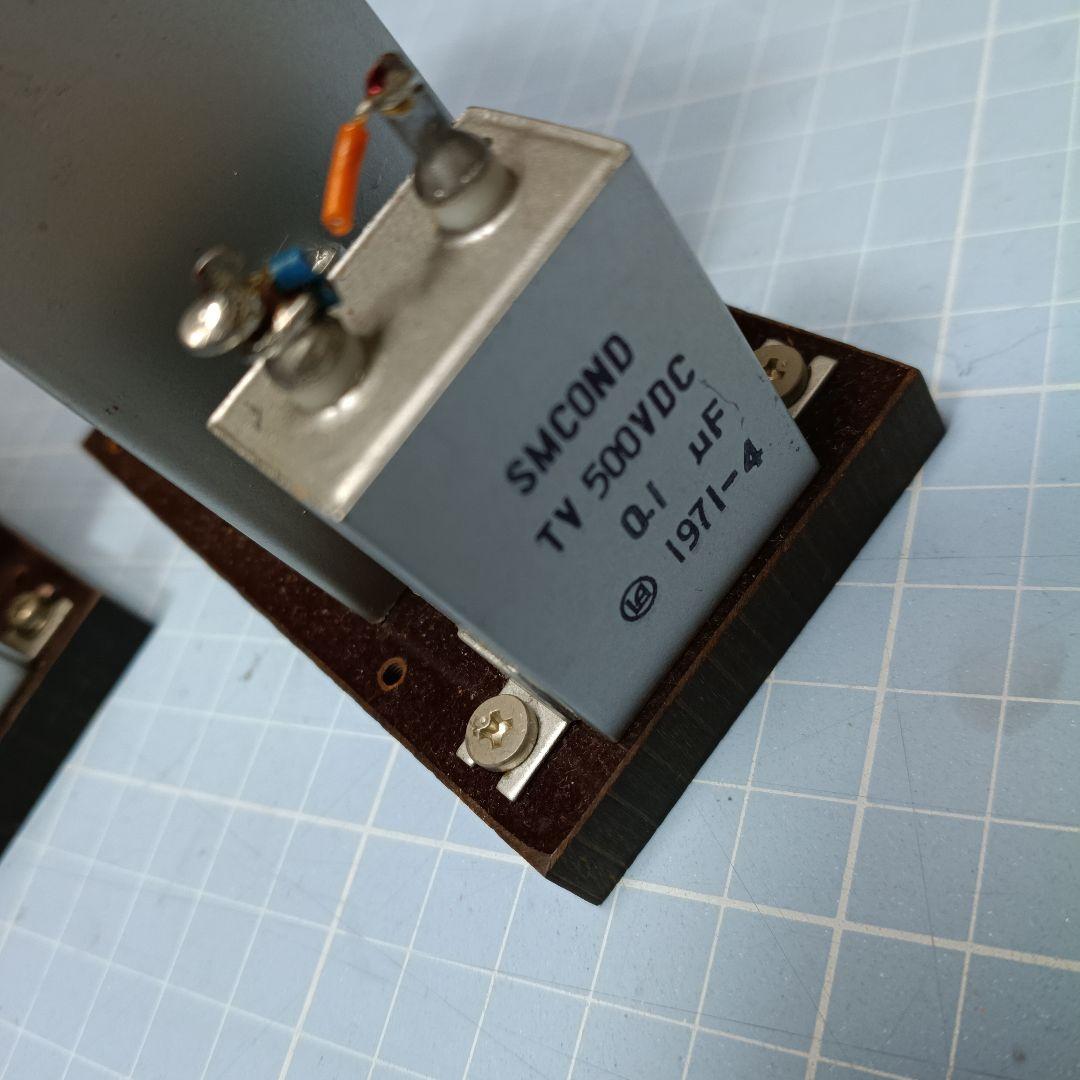マイカコンデンサ１μF２個とＳＭコンデンサ0.1μF2個絶縁台付きセット