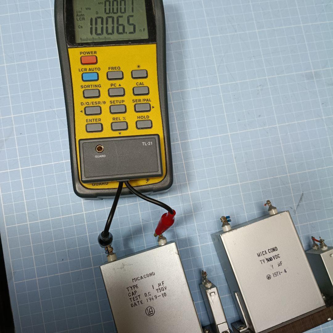マイカコンデンサ１μF２個とＳＭコンデンサ0.1μF2個絶縁台付きセット