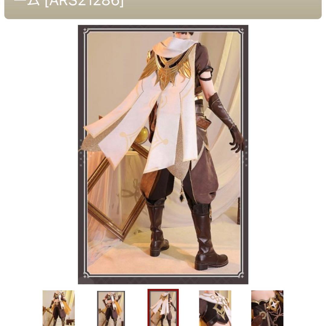 三分妄想　空　コスプレ衣装　Mサイズ