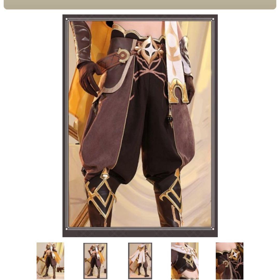 三分妄想　空　コスプレ衣装　Mサイズ