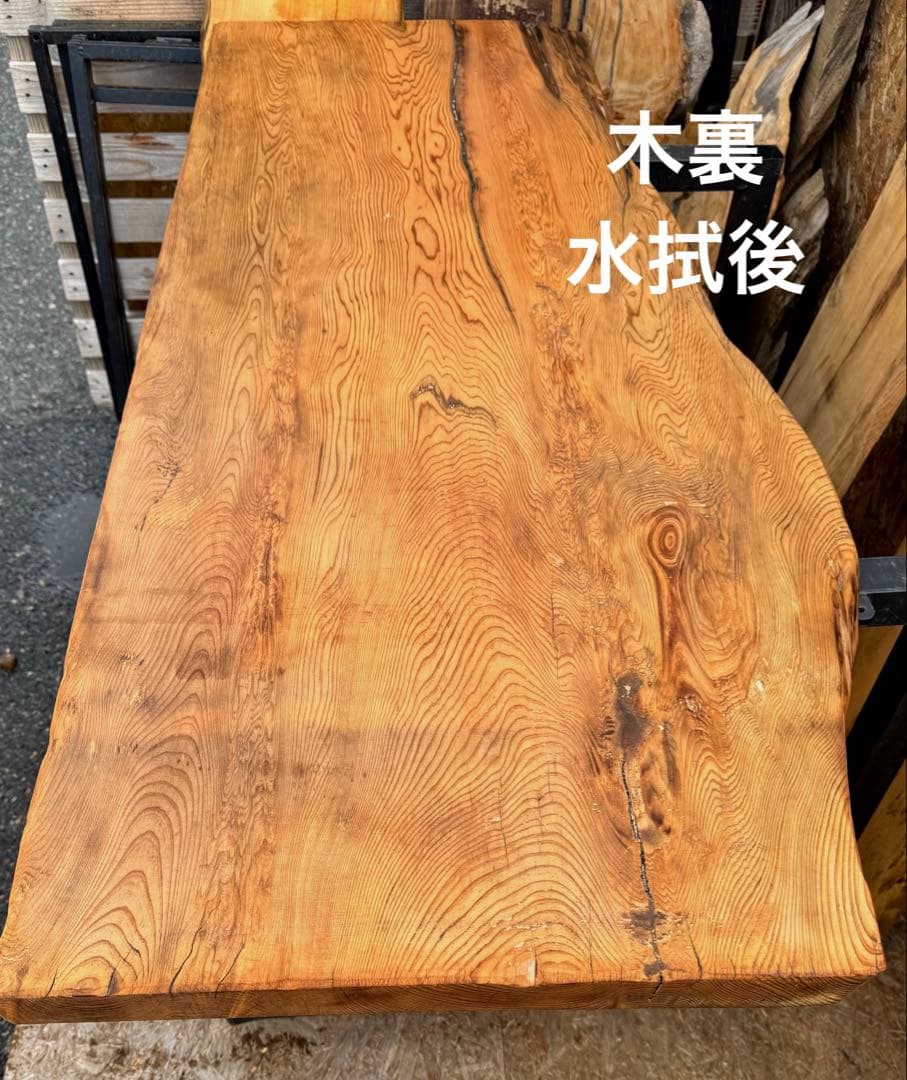 【ths】屋久杉　一枚板　長尺幅広材　ウレタン塗装