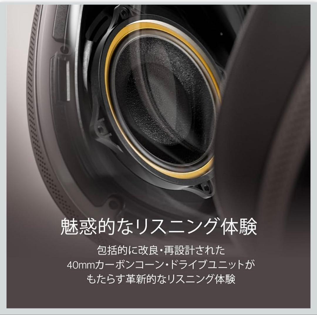 Bowers & Wilkins Px8 S2 ワイヤレスヘッドフォン　未開封！