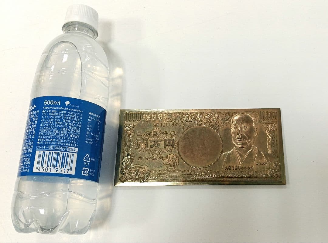 置物　インテリア 古銭　古銭型メダル 　コレクション