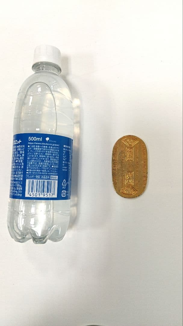 置物　インテリア 古銭　古銭型メダル 　コレクション