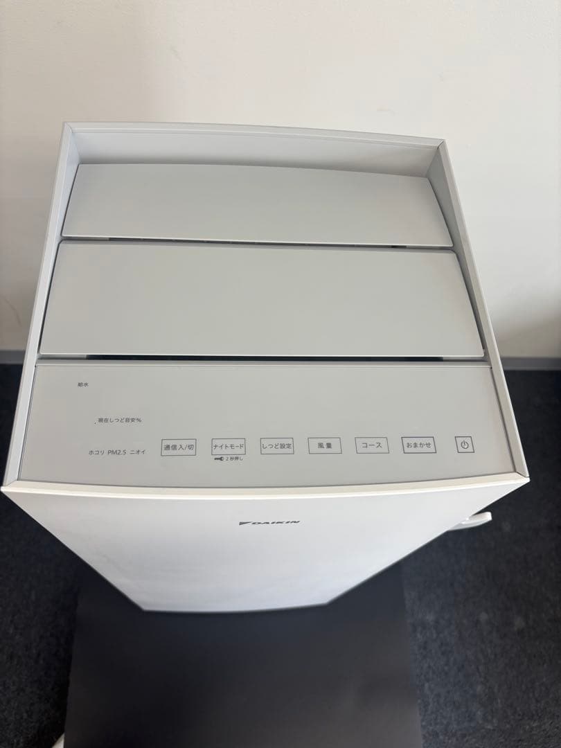 【ほぼ新品】DAIKIN ダイキン　空気清浄機 MCK70ZE2-W