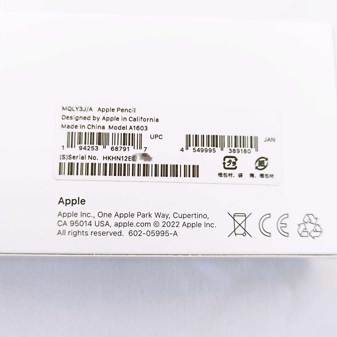 【未使用品】Apple Pencil A1603 MQLY3J/A