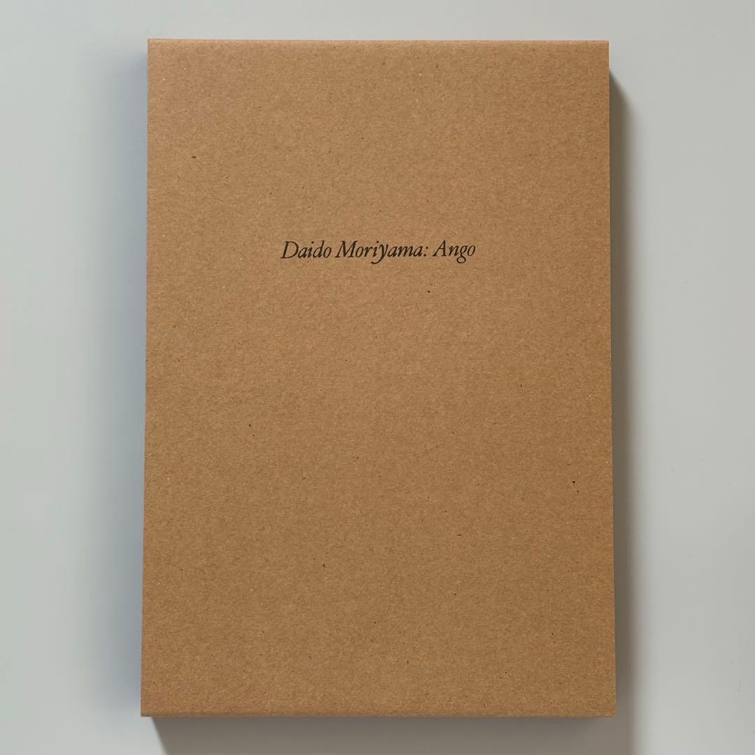 森山大道: Daido Moriyama: Ango 日本語版