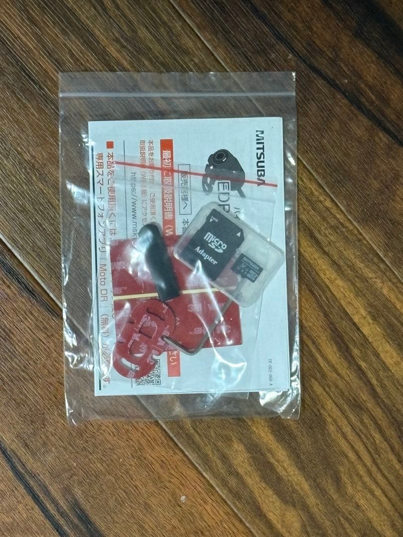 taikishuttl さん専用 MITSUBA EDR-21α