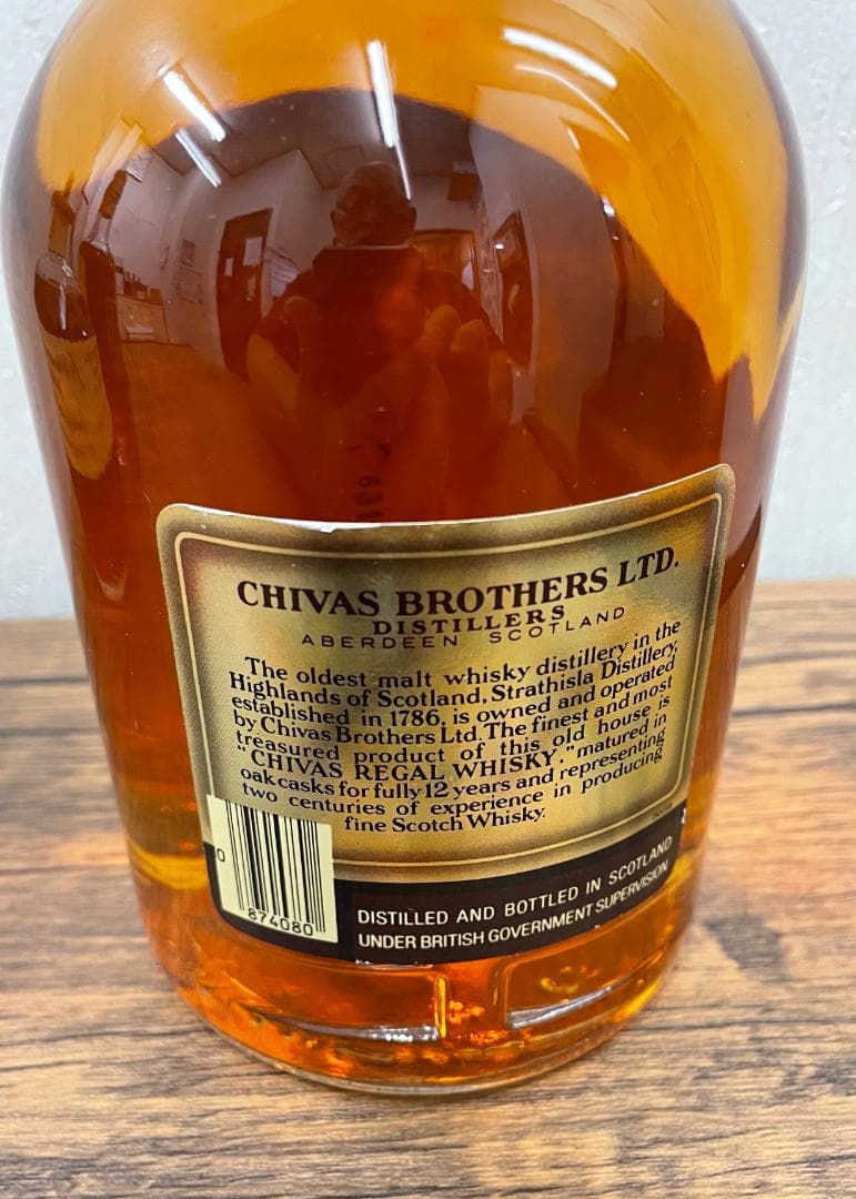 Wild Turkey 12年　他2本セット