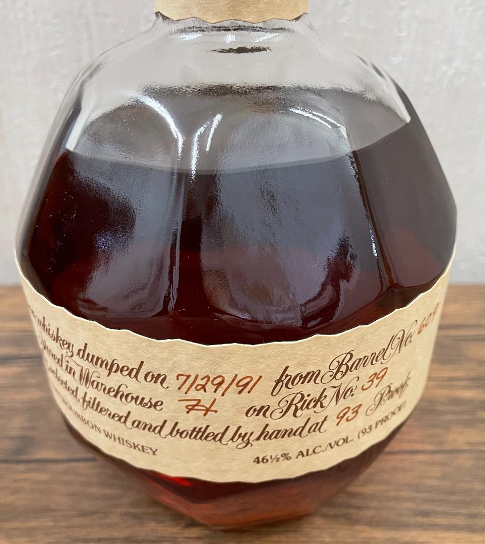 Wild Turkey 12年　他2本セット