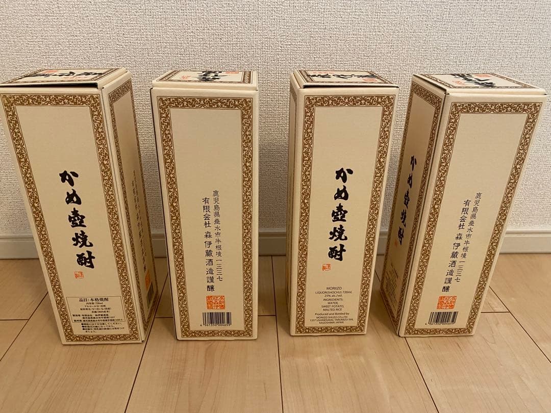 【新品未開封】【レア】森伊蔵　720ml ※1本売り