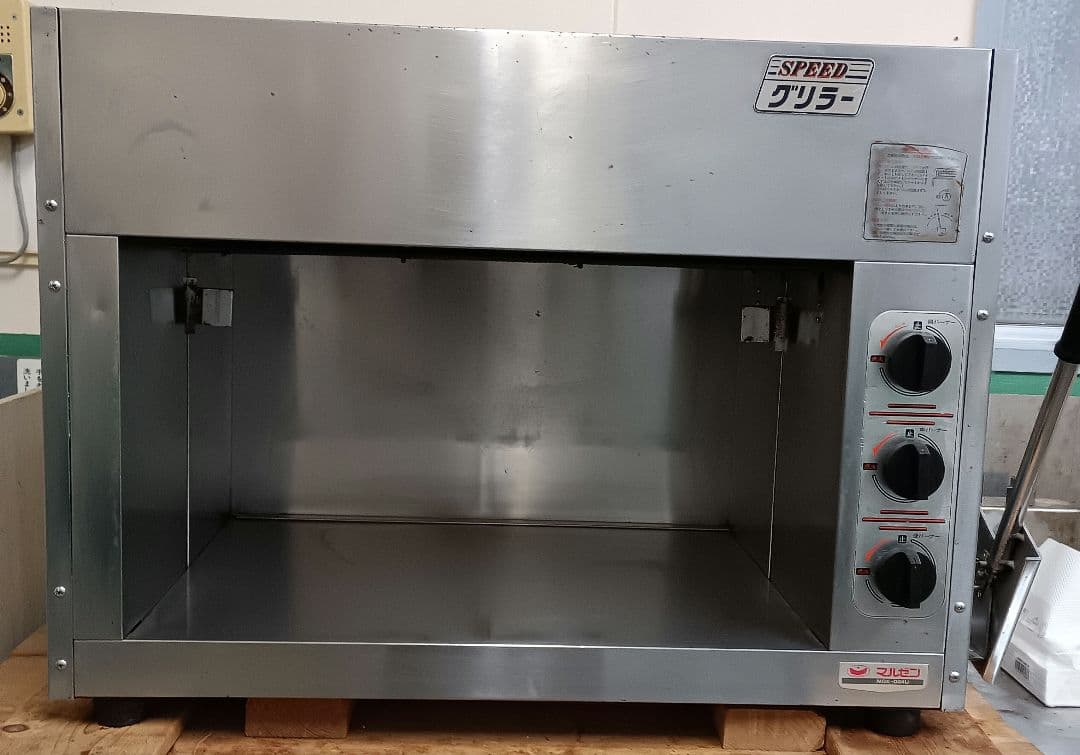 マルゼン スピードグリル　 MGK-084U