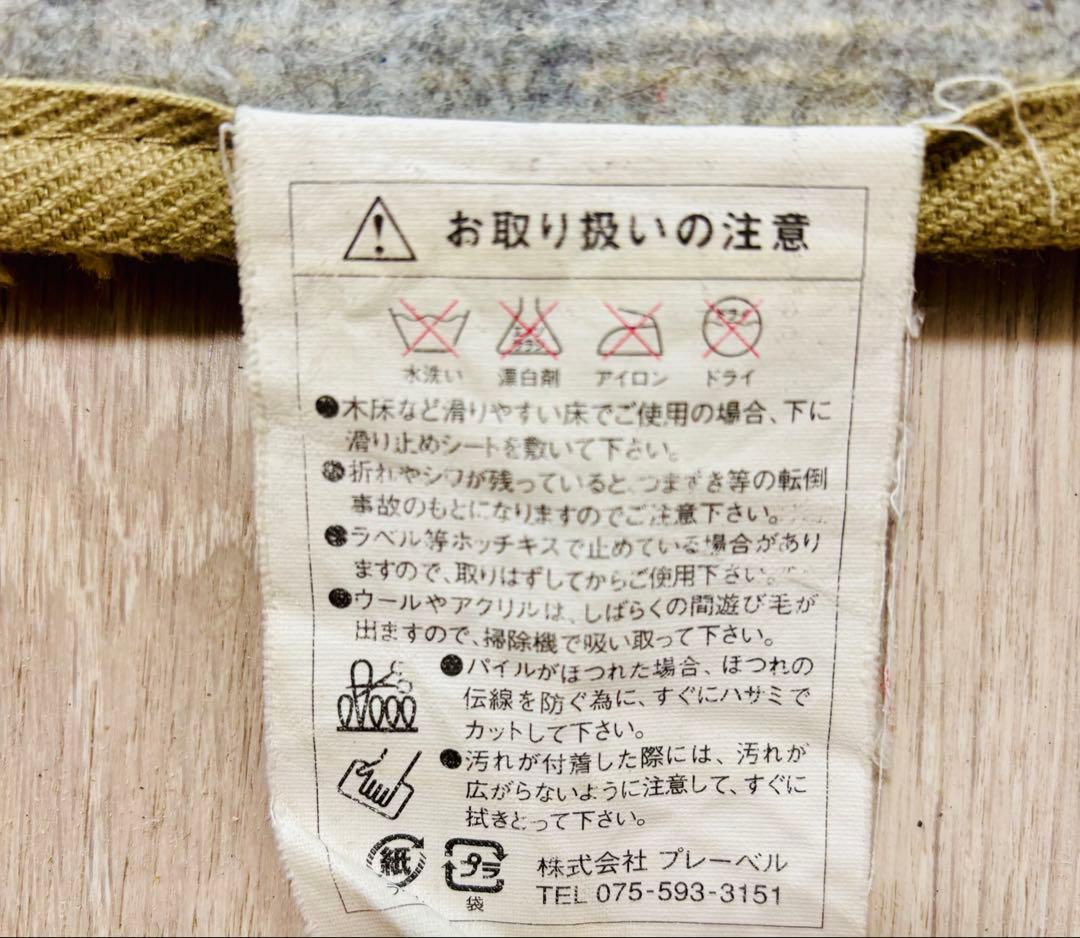 高級ナイロン100％　日本製　ボリュームラグ プルーベル　ジェイド