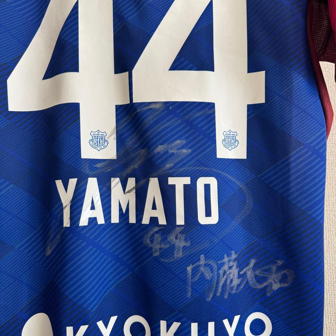 ヴァンフォーレ甲府2025オーセンティックユニフォーム　2枚セット　内藤大和