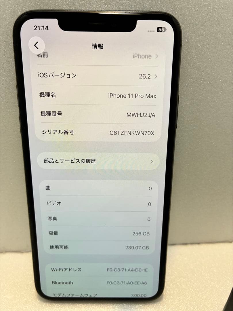 Apple iPhone 11 Pro 256GB （ジャンク品）＋箱