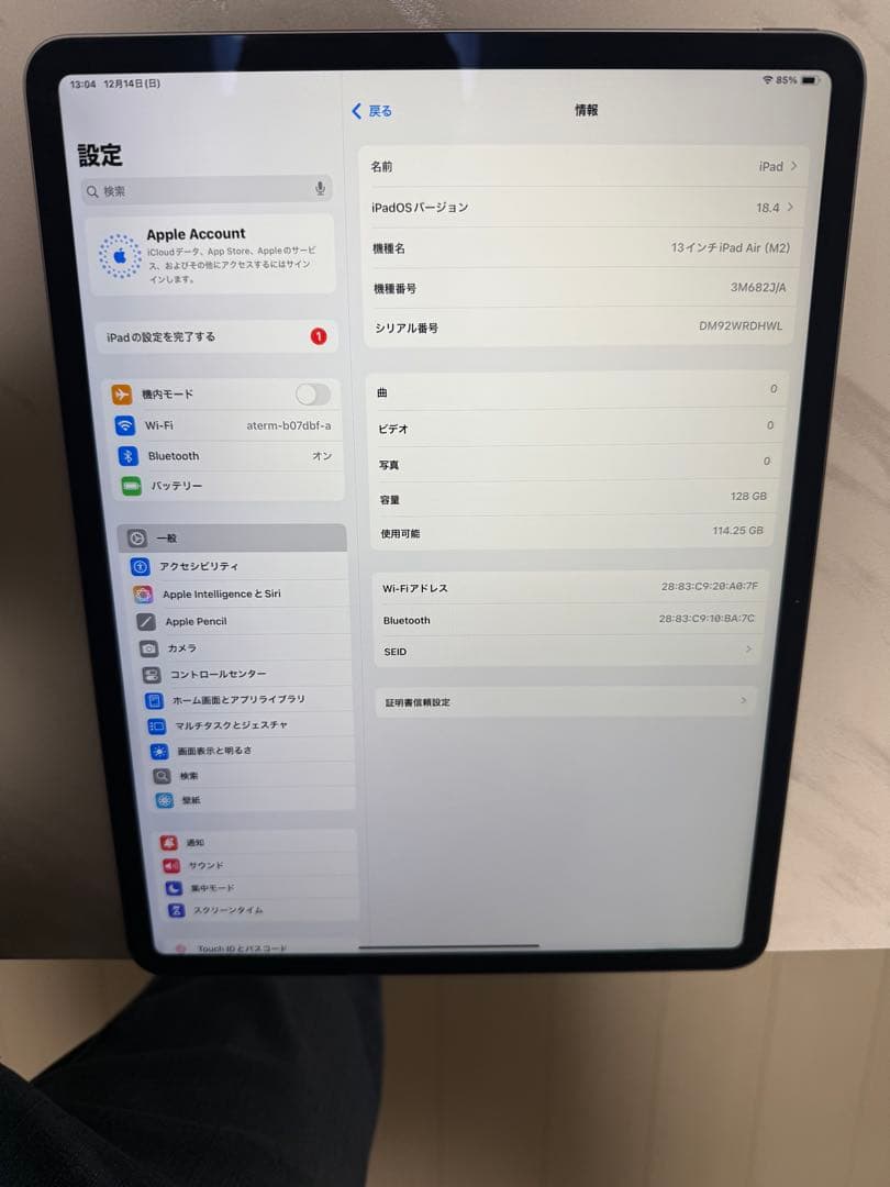 iPad Air 13インチ Wi-Fi 128GB スペースグレイ 2024年