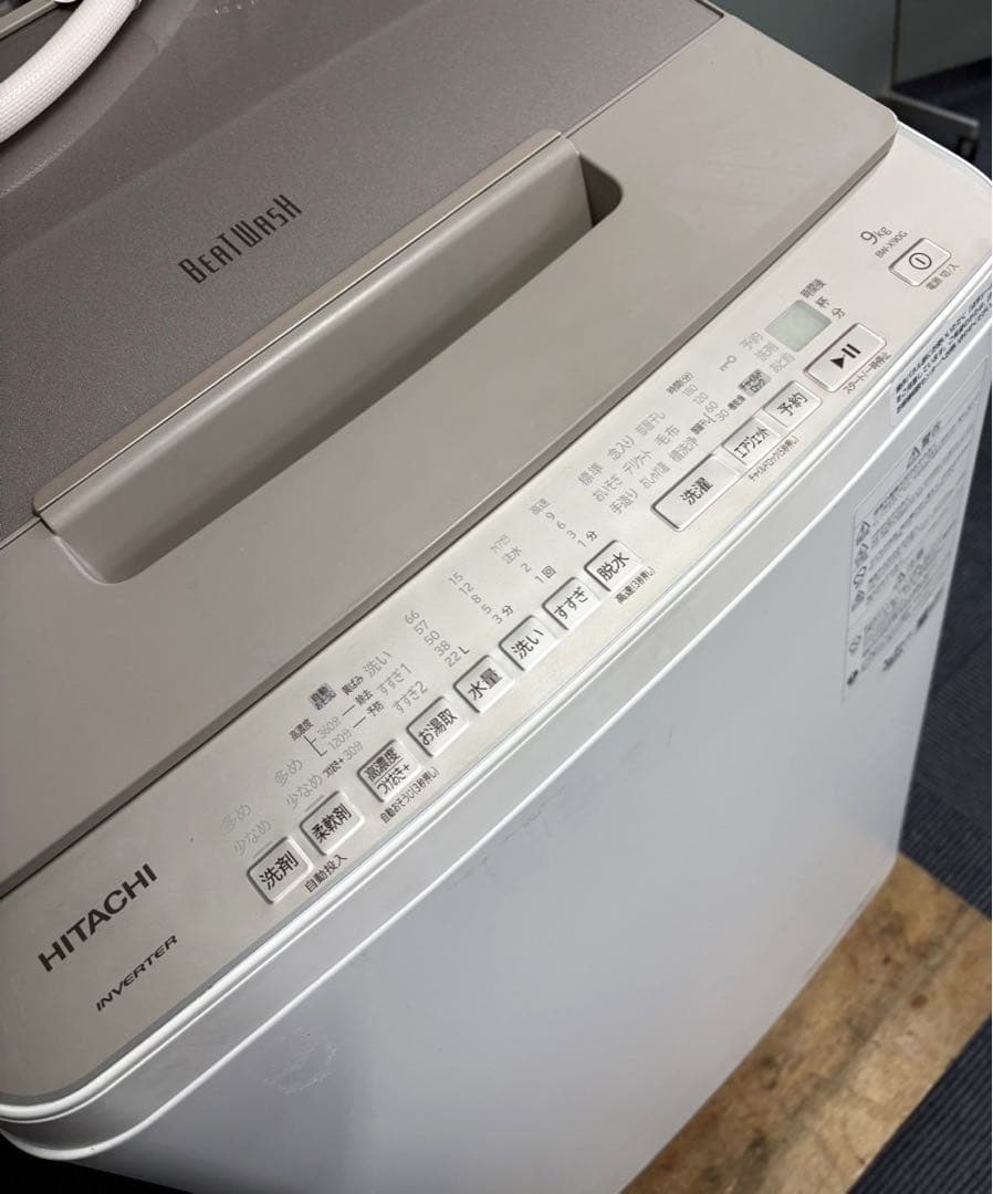 YB12) 日立 洗濯機 ビートウォッシュ BW-X90G 洗濯・脱水9kg