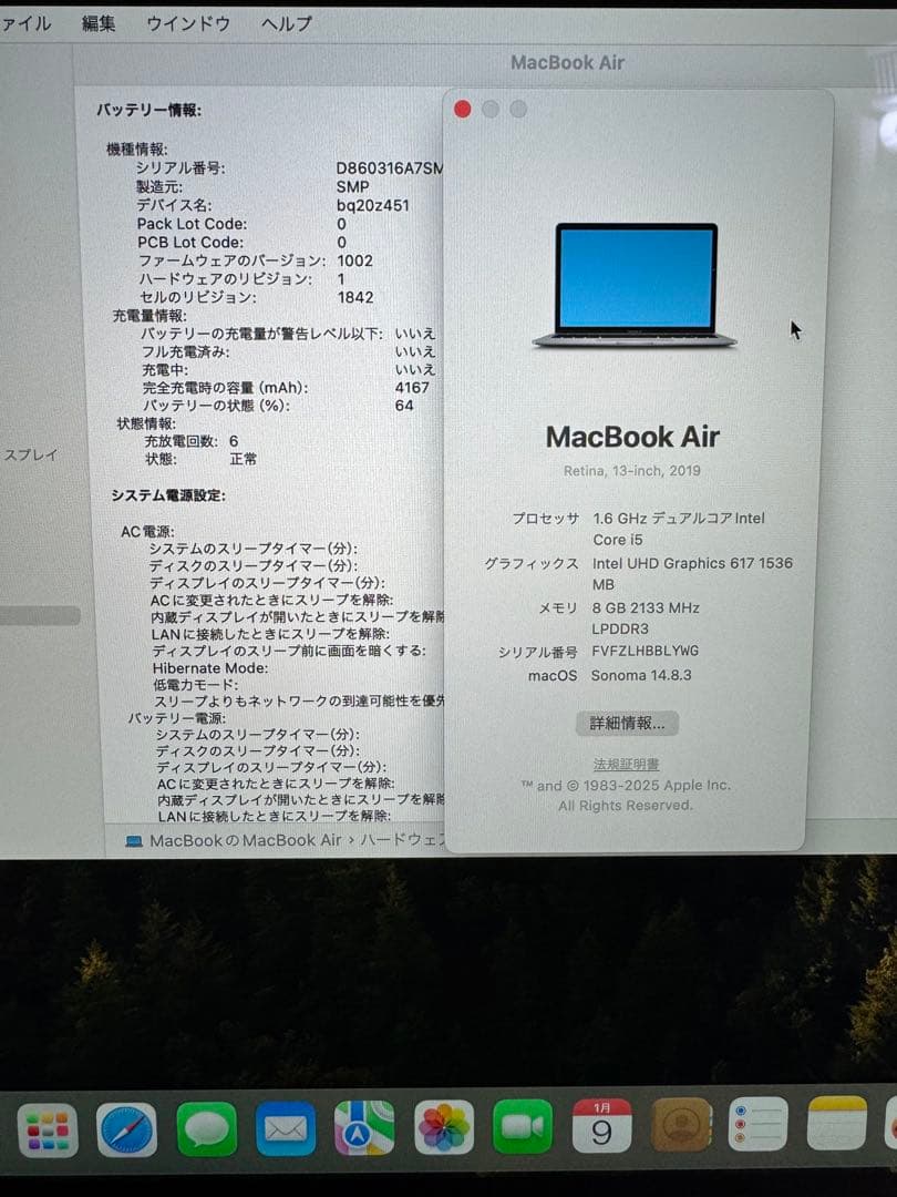 MacBook Air 2019、13インチ、スペースグレイ。