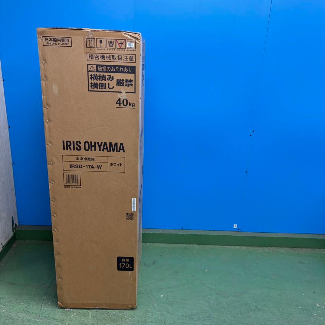 721 新品未使用　アイリスオーヤマ　冷蔵庫　170L 小型　一人暮らし　右開き