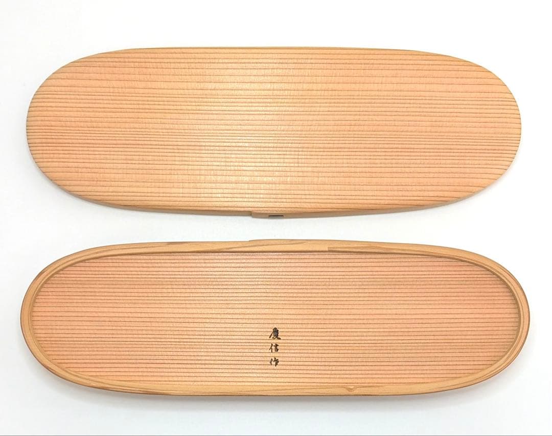 柴田慶信商店 曲げわっぱ 長手弁当箱 中　未使用