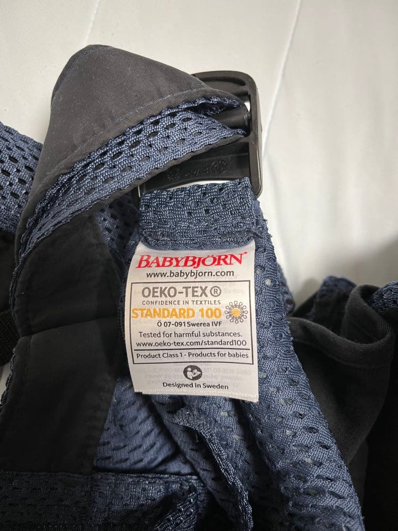 【美品】ベビービョルン ハーモニー 抱っこ紐