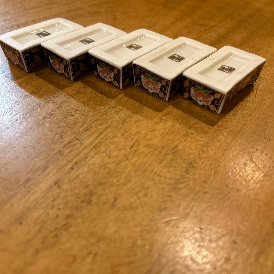 庫山窯　古伊万里　箸置き　15個　金彩　藍地金唐草　(全15個) 箱付き