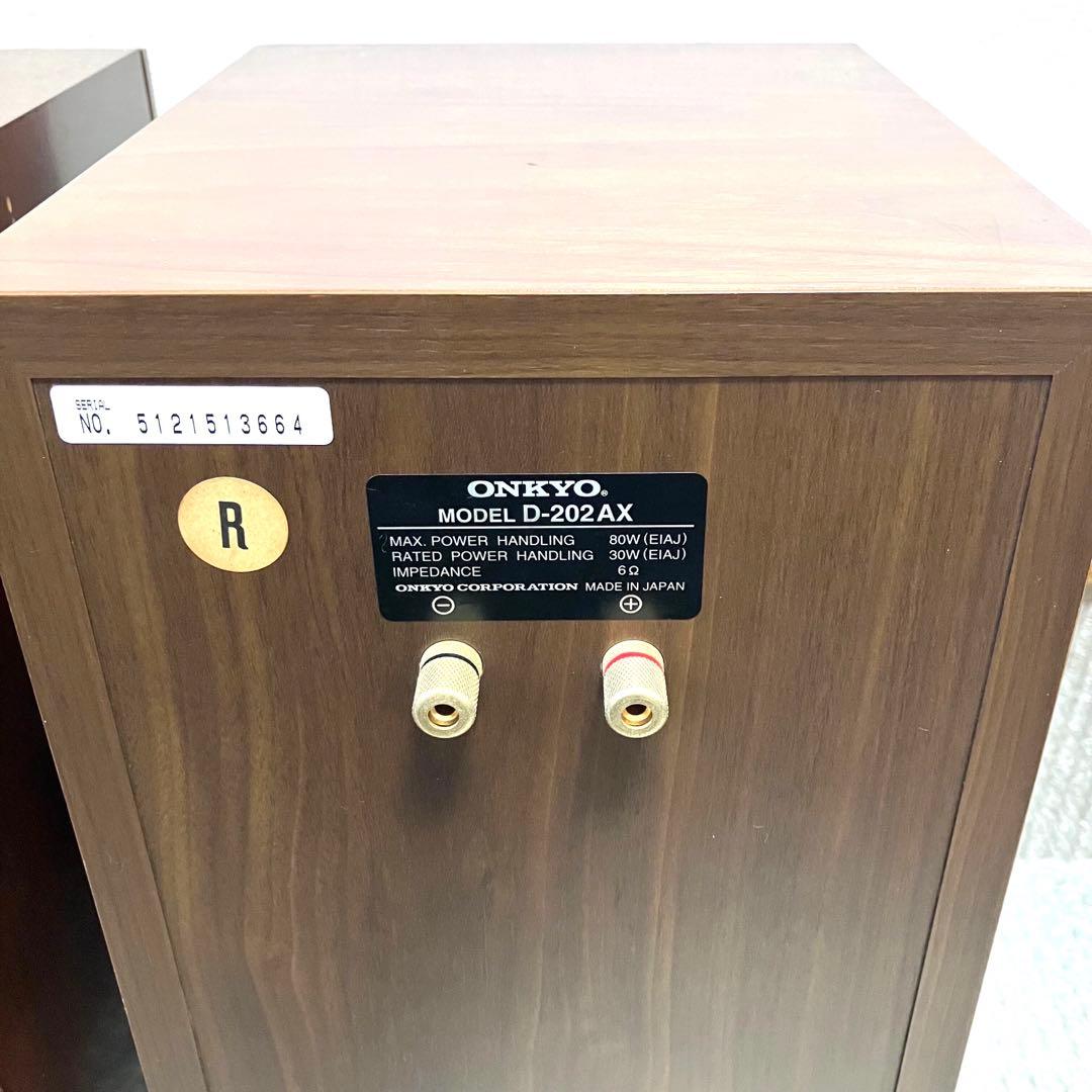 ONKYO オンキヨー　ペアスピーカー　スピーカー　D-202AX ✨美品♪✨