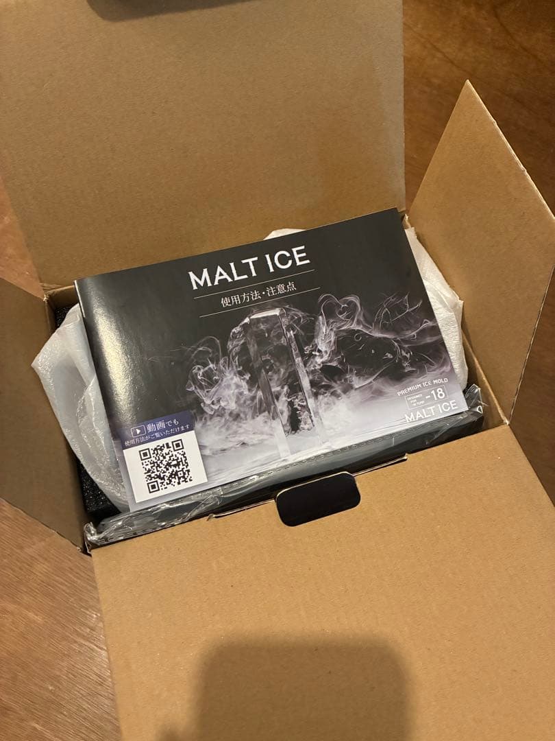 MALT ICE プレミアムアイスモールド