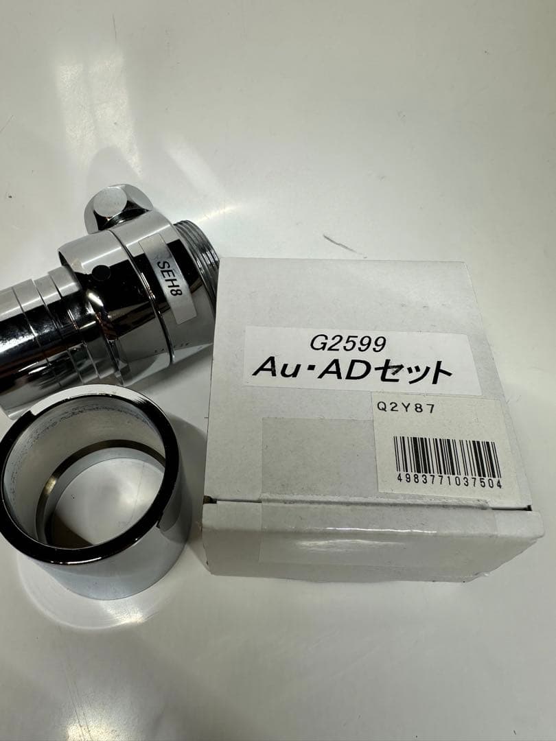 分岐水栓　SEH8 (Au/ADセット付)