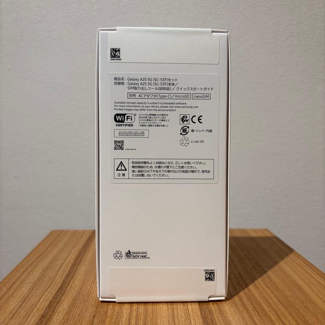 【新品未開封】SIMフリー Samsung Galaxy A25 5G ブラック