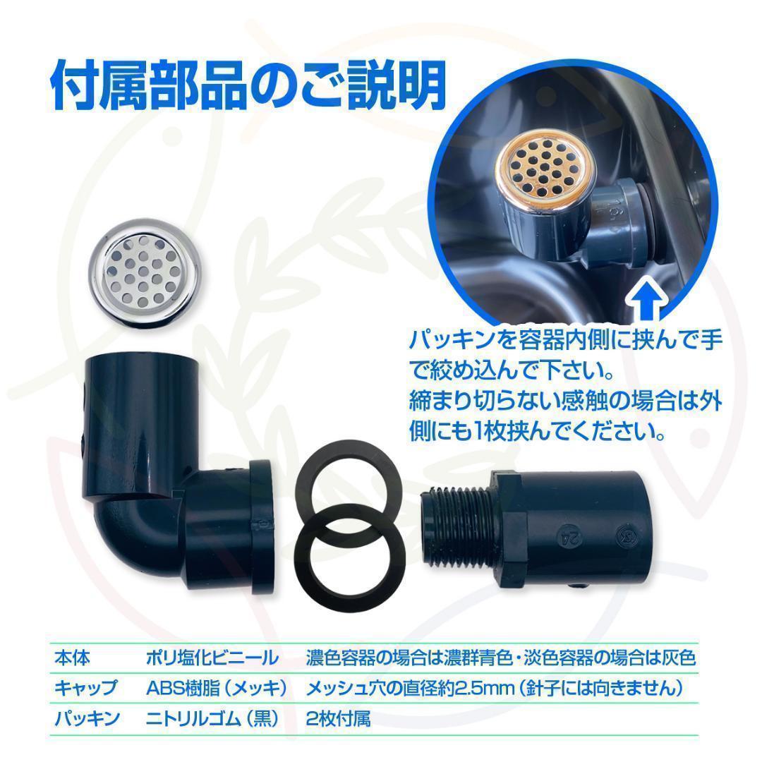 メダカ飼育ケース 36㍑x4個（4色あり）大雨対策付 めだか飼育容器 金魚鉢