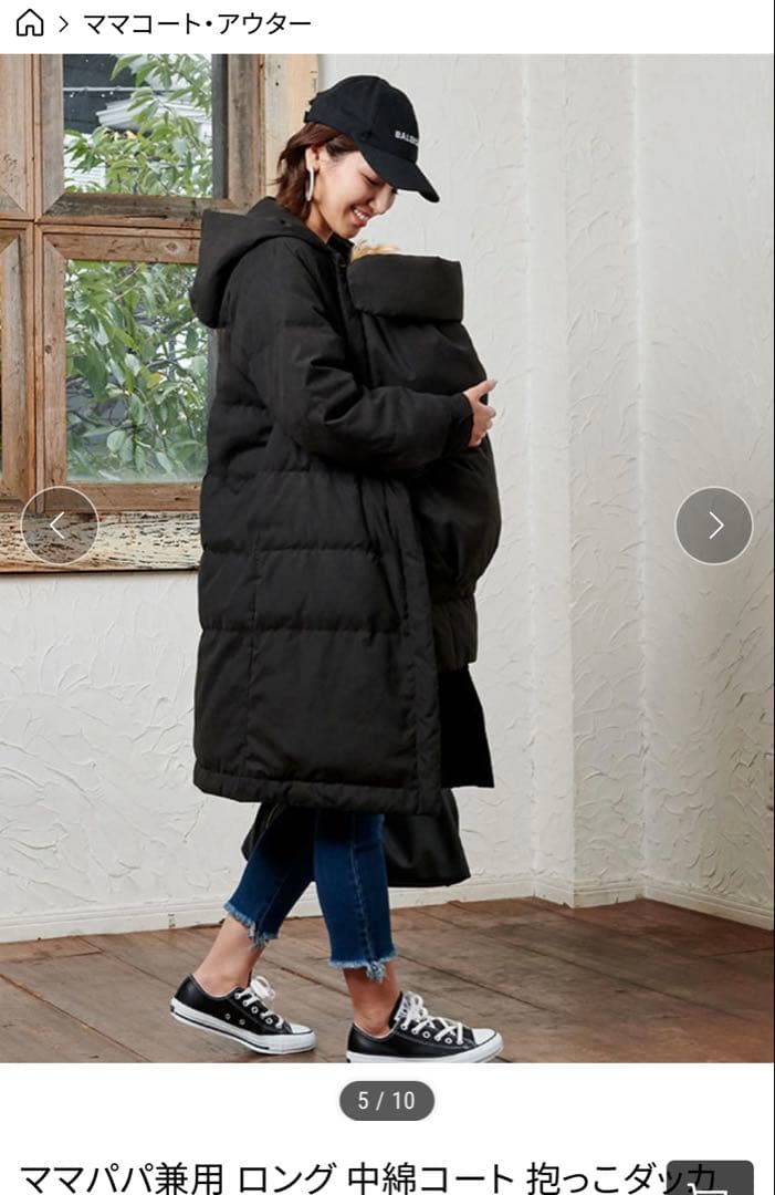 ms ママコート パパママ兼用 スイートマミー ブラック Mサイズ