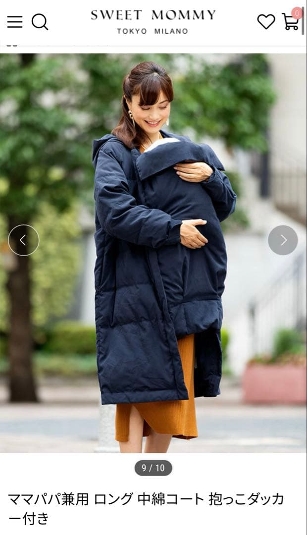 ms ママコート パパママ兼用 スイートマミー ブラック Mサイズ