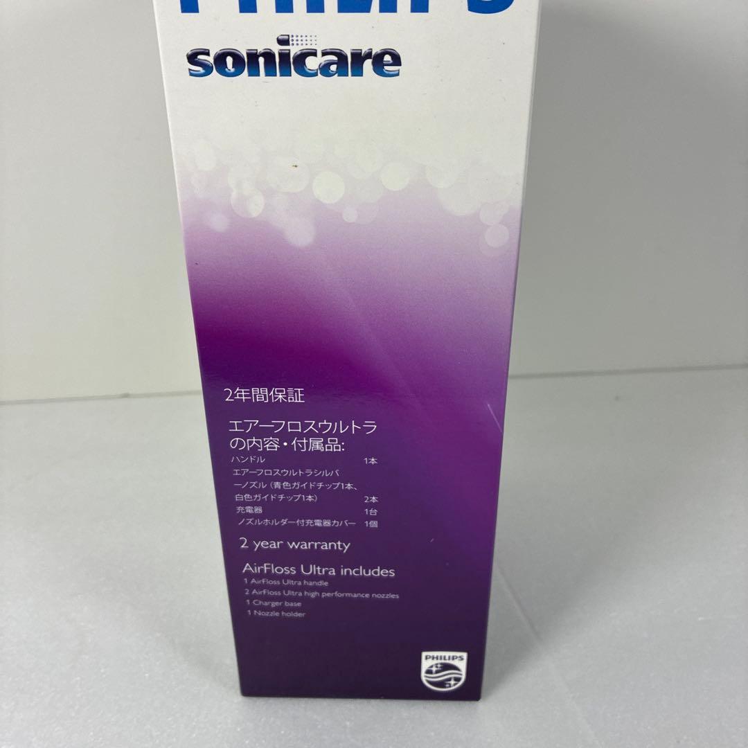 PHILIPS AirFloss Ultra 本体