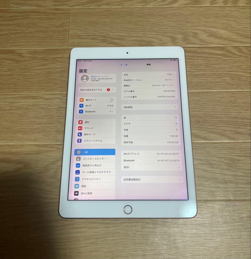 Ipad Pro 9.7インチWi-Fiモデル128GBバッテリー92%良品