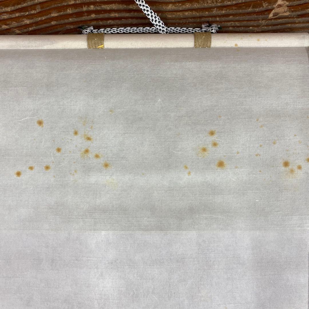 掛軸3本 ①小林太玄作 懐紙「千年翠」②芳賀洞然作「也風流」③竹堂作 六瓢に雀図