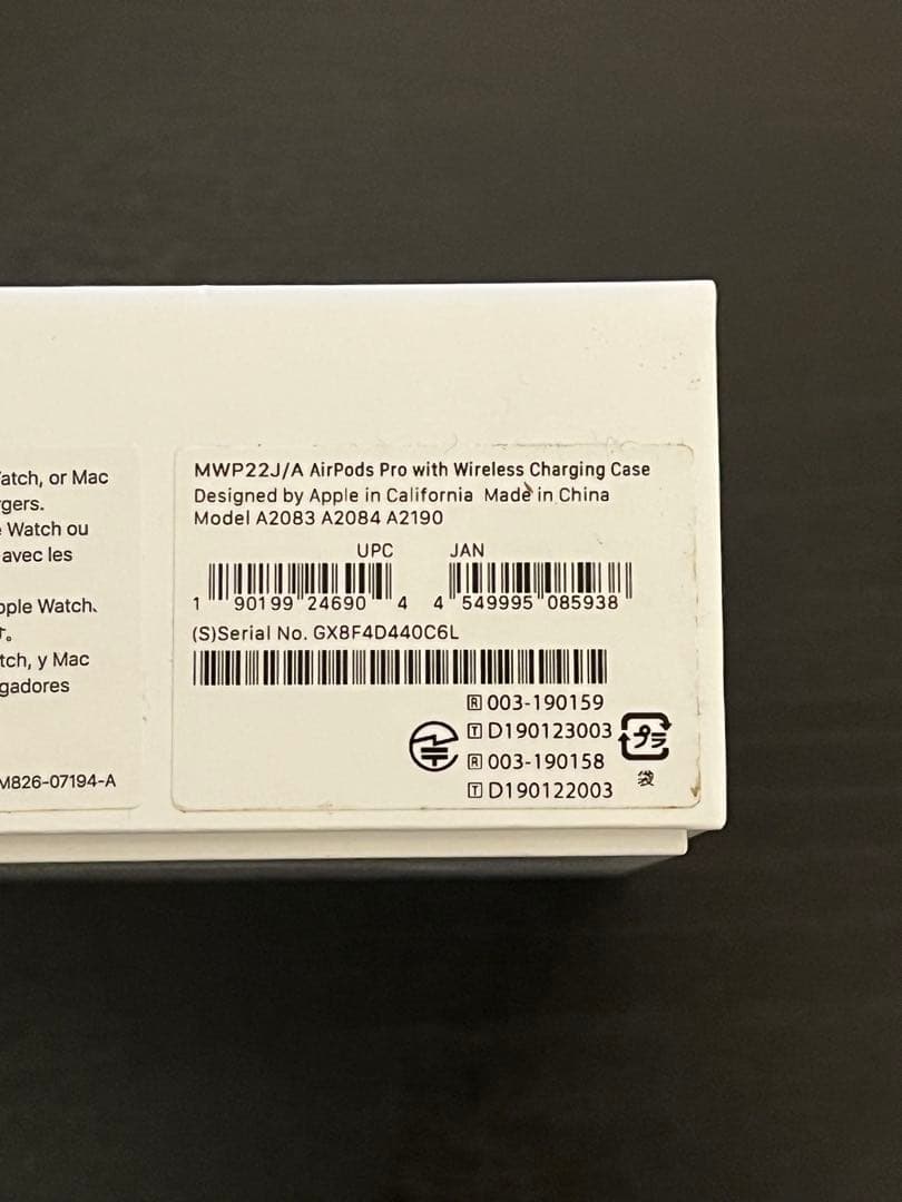 【AirPods Pro 第一世代】Lに時々ノイズ有